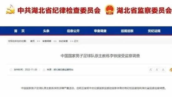 本赛季是伊马诺尔在皇家社会的第7个赛季，他此前曾经从事青训工作，了解他的人都认为他的工作很出色。